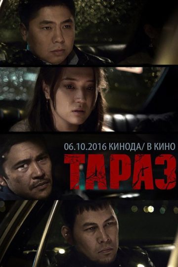 Taraz