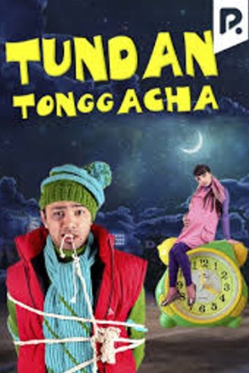 Tundan tonggacha
