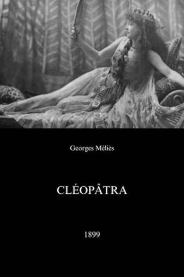 Cleopatra’s Tomb