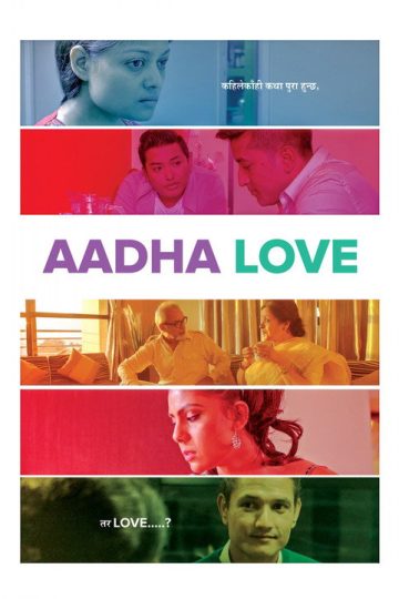 Aadha Love