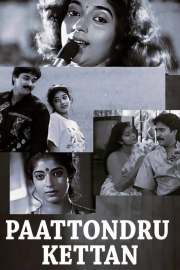 Paattondru Kettan