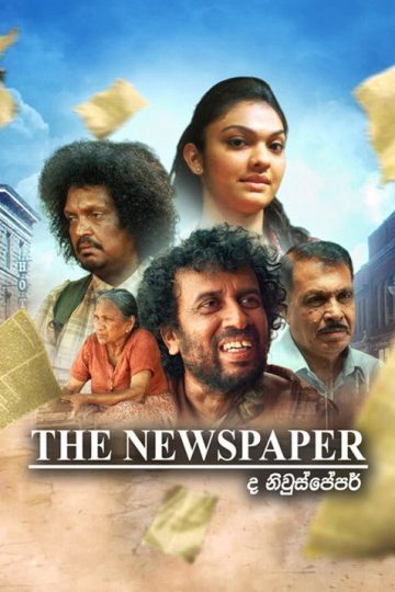 The Newspaper