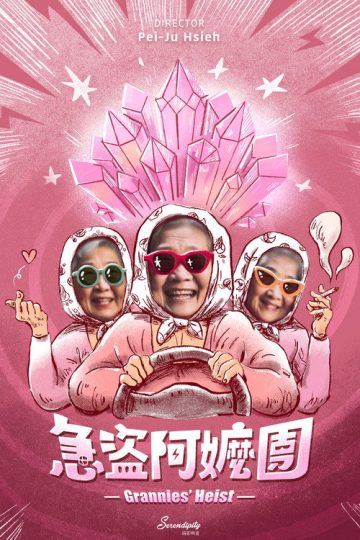 Grannies’ Heist