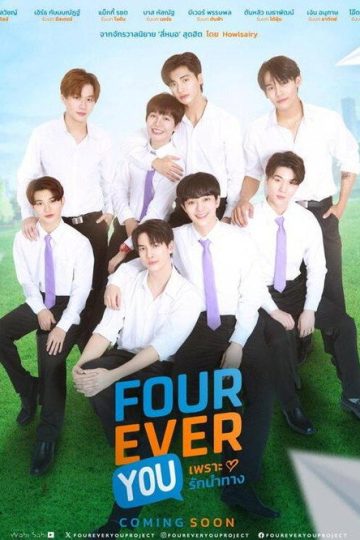 Fourever You