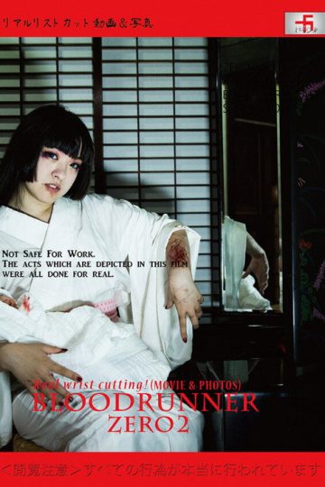 Bloodrunner Zero 2