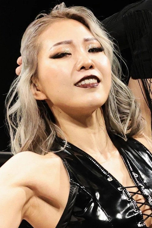 Erina Yamanaka