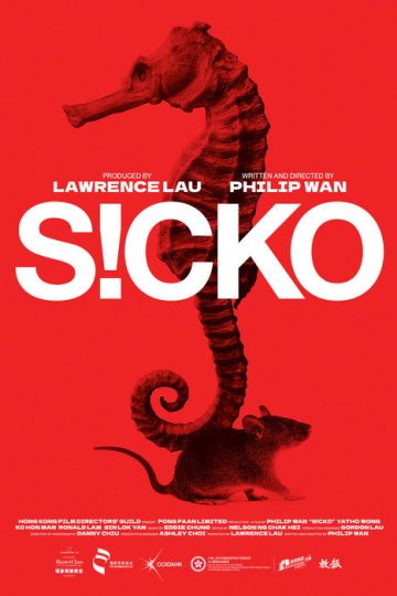 SICKO