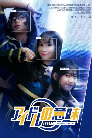 Meaning of an idol
