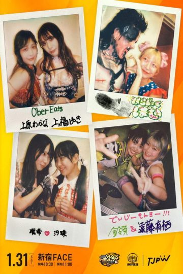 TJPW The 6th “Futari wa Princess” Max Heart Tournament ~ Day 3