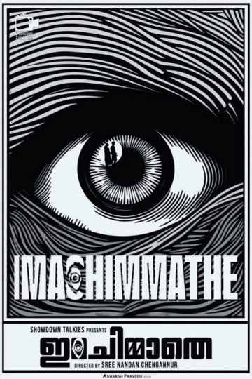 Ima Chimmathe