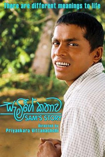Sam’s Story