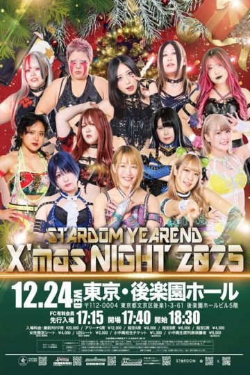 Stardom Year-End X’mas Night 2025