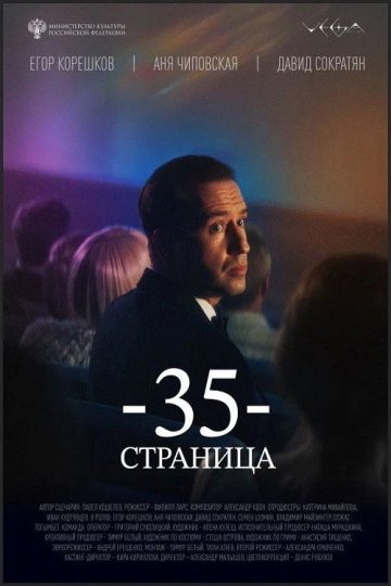 Соавторы