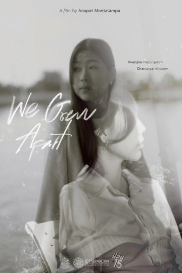 We Grew Apart