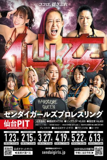 Sendai Girls’ Pro-Wrestling in Sendai PIT