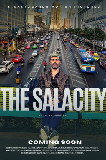 The Salacity